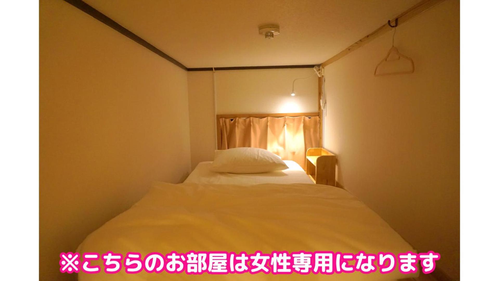 Bigtree Guesthouse Izumi-Szano Kültér fotó